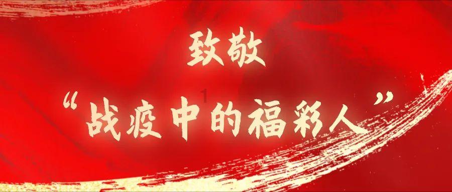 合金装备：幸存