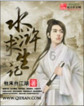 寻找丢失的婴儿